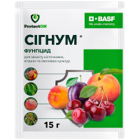 Сигнум в.г., 15 г