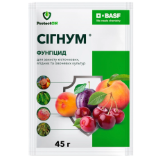 Сигнум в.г., 45 г