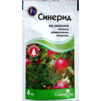 Синерид м.д. (4 мл)