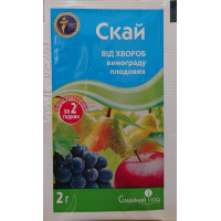 Фунгицид Скай Сімейний Сад от болезней плодовых, овощей и цветов, 2 г