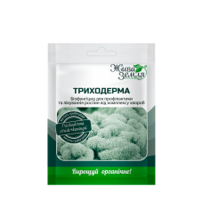 Триходерма биофунгицид Жива Земля, 20 г