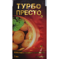Турбо Престо к.с. (3 мл+1 мл)
