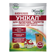Биодеструктор Уникал для уличных туалетов и выгребных ям, Жива Земля, 30 г