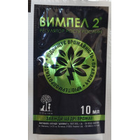 Вымпел (Вимпел) регулятор роста растений (10 мл)