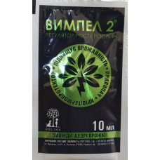 Вымпел (Вимпел) регулятор роста растений (10 мл)
