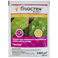 Syngenta Глюстен прилипатель, 25 мл