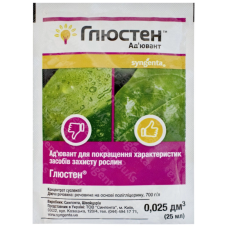 Syngenta Глюстен прилипатель, 25 мл Syngenta Глюстен прилипатель, 25 мл