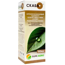Скаба к.э., 50 мл