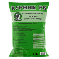 Курник РК біологічне добриво з курячого посліду, 10 кг