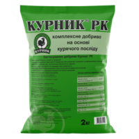 Курник РК біологічне добриво з курячого посліду, 2 кг