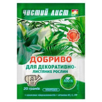 Удобрение для декоративно-лиственных растений, Чистый лист, 20 г