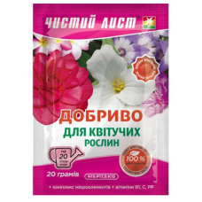 Удобрение для цветущих растений, Чистый лист, 20 г