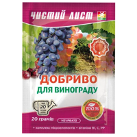 Удобрение для винограда Чистый Лист, 20 г