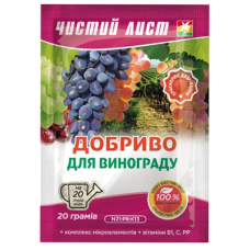Удобрение для винограда Чистый Лист, 20 г