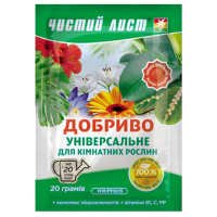 Удобрение для комнатных растений универсальное Чистый лист, 20 г