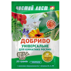 Удобрение для комнатных растений универсальное Чистый лист, 20 г