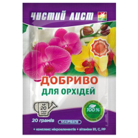 Удобрение для орхидей Чистый лист, 20 г