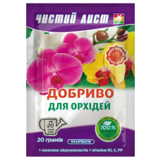 Удобрение для орхидей Чистый лист, 20 г