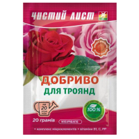 Удобрение для роз Чистый лист, 20 г