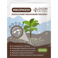 Биостимулятор Микоризон ENZIM, 10 г