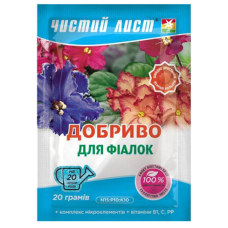 Удобрение для фиалок Чистый лист, 20 г