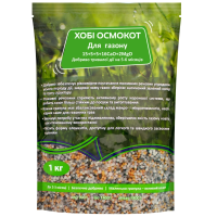 Осмокот Хоби для газона NPK 15:5:5, 1 кг