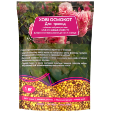 Осмокот Хоби для роз NPK 12:8:19, 1 кг