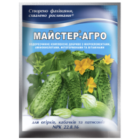 Мастер-Агро удобрение для огурцов, кабачков и патисонов NPK 22:8:16, 100 г
