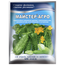 Мастер-Агро удобрение для огурцов, кабачков и патисонов NPK 22:8:16, 100 г