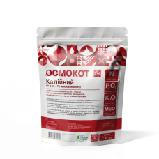 Осмокот калийный NPK 12-8-19 для декоративных и ягодных, с микроэлеменатми, Organic Planet, 1 кг