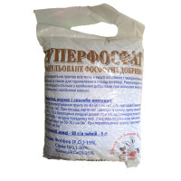 Суперфосфат гранулированное фосфорное удобрение Від Зайчика, 1 кг