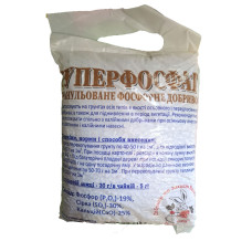 Суперфосфат гранулированное фосфорное удобрение Від Зайчика, 1 кг