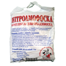 Нитроамофоска (NPK 16-16-16) минеральное удобрение серое 1 кг