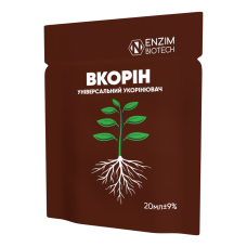 Вкорин, универсальный укоренитель, 20 мл