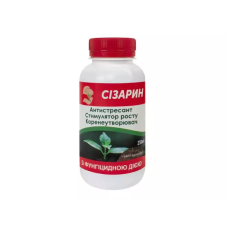 Сизарин стимулятор-корнеобразователь, 250 мл