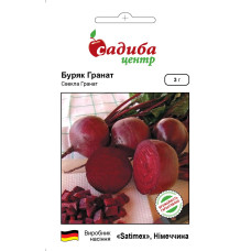 Гранат, свёкла 3г