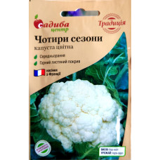 Четыре сезона, капуста цветная 0,3г