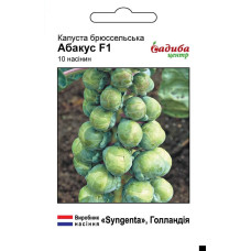 Абакус F1, капуста брюссельская, 10 шт.