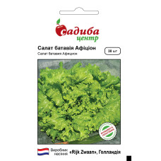 Салат батавия Афицион, семена Садиба, 30 шт
