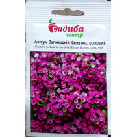 Алиссум Easter Bonnet Deep Pink 0,1г