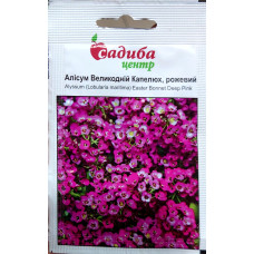 Алиссум Easter Bonnet Deep Pink 0,1г
