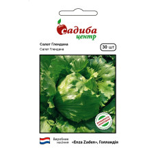 Глендана салат Айсберг, Садиба, 30 шт