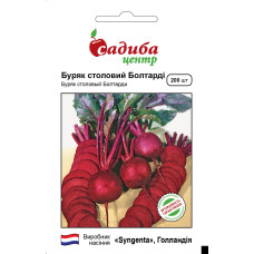Болтарди, свёкла, 200 шт.