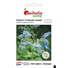 Бораго (огуречная трава), семена Садиба, 1 г