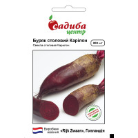 Карилон, свёкла, 200 шт.