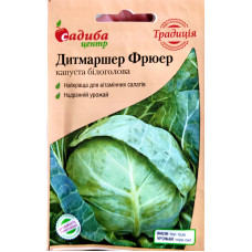 Дитмаршер Фрюер, капуста ранняя 1г