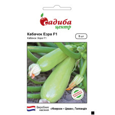 Эзра F1, кабачок, 5 шт.