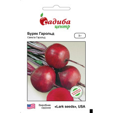 Гарольд, свёкла 3г