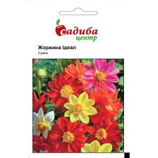 Георгина Идеал 0,1г
