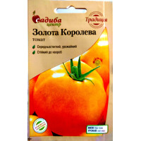Томат Золота Королева жовтий низькорослий, Садиба, 0,1 г
